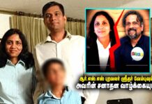 ஜோஹோ ஸ்ரீதர் வேம்பு வாழ்க்கை: சனாதனத்தின் பல்வேறு பரிமாணங்கள்!