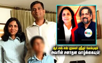 ஜோஹோ ஸ்ரீதர் வேம்பு வாழ்க்கை: சனாதனத்தின் பல்வேறு பரிமாணங்கள்!