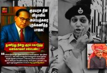 மாதவி ஜாதவ்: சுயமரியாதை உணர்வு கொண்ட கலகக் குரல்!