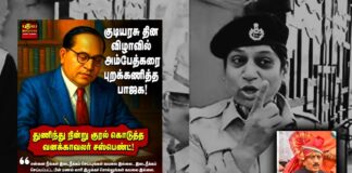 மாதவி ஜாதவ்: சுயமரியாதை உணர்வு கொண்ட கலகக் குரல்!