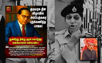 மாதவி ஜாதவ்: சுயமரியாதை உணர்வு கொண்ட கலகக் குரல்!