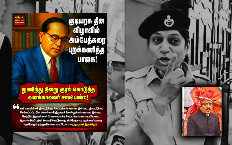 மாதவி ஜாதவ்: சுயமரியாதை உணர்வு கொண்ட கலகக் குரல்!