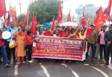 திருச்சியில் ம.க.இ.க பு.ஜ.தொ.மு சார்பாக மொழிப்போர் தியாகிகளுக்கு வீரவணக்க நிகழ்வு!