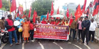 திருச்சியில் ம.க.இ.க பு.ஜ.தொ.மு சார்பாக மொழிப்போர் தியாகிகளுக்கு வீரவணக்க நிகழ்வு!