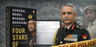 நரவனே புத்தகத்தின் உள்ளடக்கமும், மோடி கும்பலின் நடுக்கமும்!