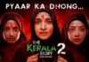 பிரிவினையை தூண்டும் “The Kerala Story-2 ” திரைப்படம்; ஆரத்தி எடுத்து வரவேற்கும் மத்திய அரசு