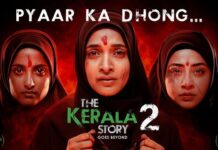 பிரிவினையை தூண்டும் “The Kerala Story-2 ” திரைப்படம்; ஆரத்தி எடுத்து வரவேற்கும் மத்திய அரசு