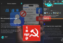 NDLF முகநூல் பக்கம் முடக்கம்! கருத்துச் சுதந்திரத்தின் மீதான தாக்குதல்!