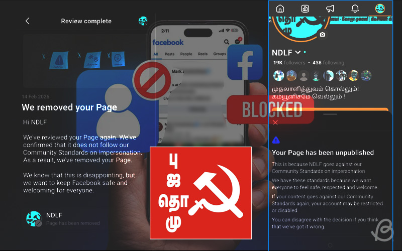 NDLF முகநூல் பக்கம் முடக்கம்! கருத்துச் சுதந்திரத்தின் மீதான தாக்குதல்!