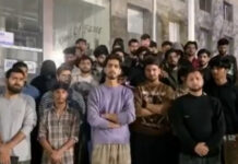 பஞ்சாப் பல்கலைகழகத்தில் மிரட்டப்பட்ட இஸ்லாமிய மாணவர்கள்