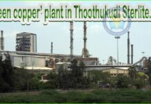 தூத்துக்குடியை விழுங்கப் பார்க்கும் ‘மலைப்பாம்பு’!