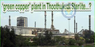 தூத்துக்குடியை விழுங்கப் பார்க்கும் ‘மலைப்பாம்பு’!