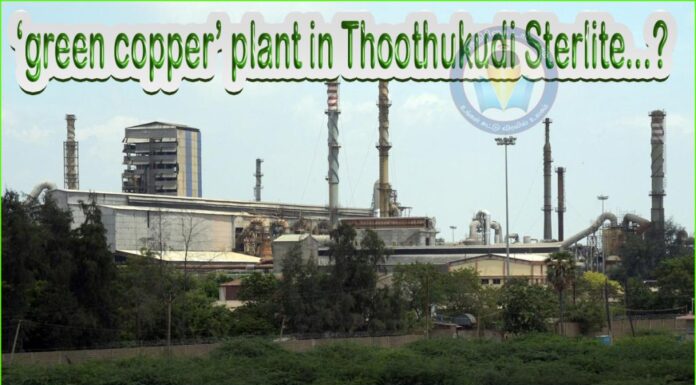 தூத்துக்குடியை விழுங்கப் பார்க்கும் ‘மலைப்பாம்பு’!