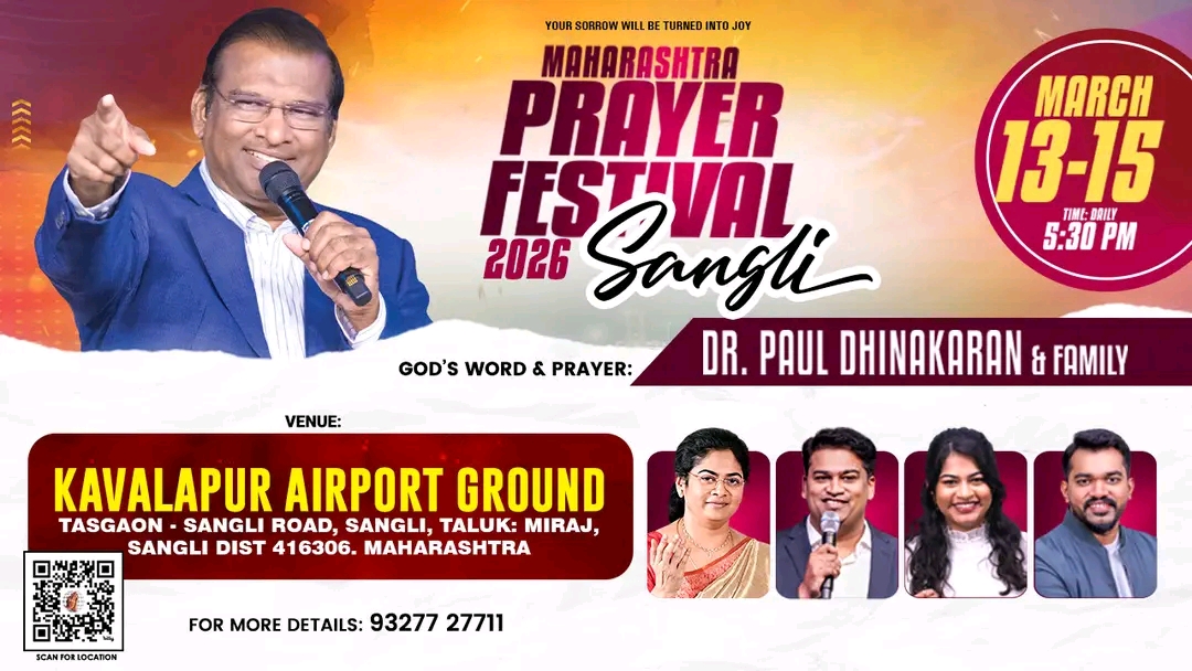 இந்தியாவில் மத சுதந்திரத்திற்கு அதிகரிக்கும் ஆபத்து