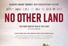 No Other Land | வேறு நிலம் இல்லை