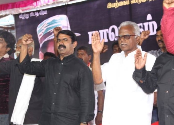 நாம் தமிழர் ஆதரவும், தமிழ் தேசிய பேரியக்கத்தின் பார்ப்பன பாசிச சேவையும்.