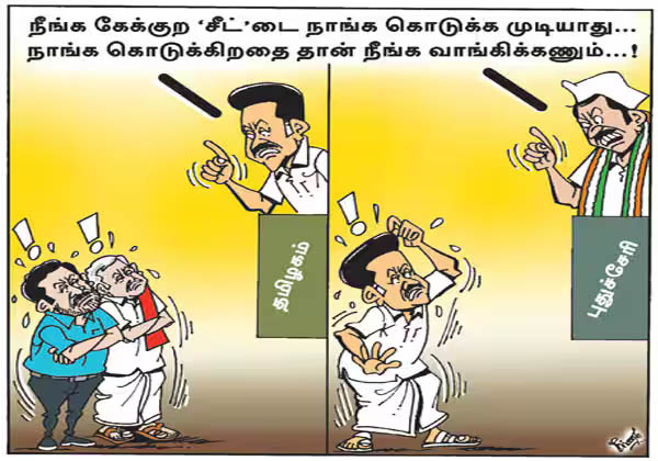 ஞாயிறு ‘டபுள்’ புகழ் தினமலர் பார்ப்பனர்களின் திமிருக்கு புரியும் வகையில் பதிலடி கொடுப்போம்!