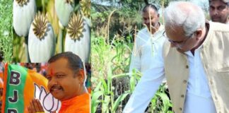 போதைப் பொருள் சாம்ராஜ்யமும் பாசிச பாஜகவின் தேச சேவையும்!