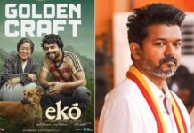 EKO பூமரங்காக எதிரொலிக்கும் அதிகாரம் உலகத்தரம்