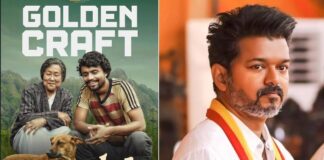 EKO பூமரங்காக எதிரொலிக்கும் அதிகாரம் உலகத்தரம்