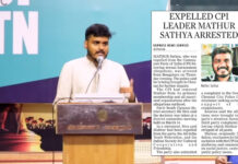 மதுர் சத்யா விவகாரம்: குட்டி முதலாளித்துவ அற்பவாதிகளே, வெட்கித் தலை குனியுங்கள்!