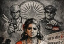 திருநர்களின் சுயமரியாதையைக் கேள்விக்குள்ளாக்கும் பாசிச மோடி அரசின் புதிய சட்டத் திருத்தம்! TRANSGENDER BILL, 2026