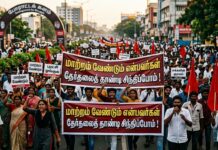 மாற்றம் வேண்டும் என்பவர்கள் தேர்தலைத் தாண்டி சிந்திப்போம்!