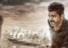 “ஜனநாயகன்” ரிலீஸ் செய்தார்களா? திருடி வெளியிடப்பட்டதா?