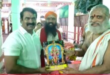 பார்ப்பனக் கடப்பாரையைக் கையிலேந்திய சீமானுக்கு புரியும் வகையில் பாடம் புகட்டுவோம்!