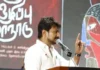 ”சனாதனம் ஒழிக” – சட்டமன்றத்தில் உதயநிதியின் முழக்கமும் – சங்கிகள் ஊளையிடலும்!