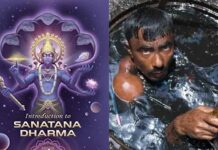 சனாதனம் என்கின்ற பார்ப்பன பாசிச பயங்கரவாதத்தை மோதி வீழ்த்துவோம்!