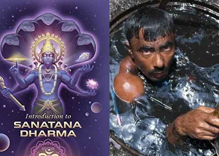 சனாதனம் என்கின்ற பார்ப்பன பாசிச பயங்கரவாதத்தை மோதி வீழ்த்துவோம்!