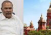காலம் தாழ்த்தி கொடுத்த தீர்ப்பும்! நீதிமன்றத்தின் அயோக்கியத்தனமும்!