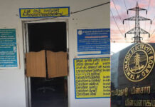 கேவலமான மின்வாரிய நிர்வாக நடைமுறை: கடுப்பும்…சுவையும்… நிறைந்த உண்மை நிகழ்வு காணீர்…!