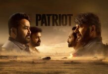 பேட்ரியாட் ஒரு வித்தியாசமான கதைக்களம்!