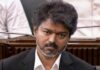 தூய சக்தி ஆட்சியில்! | கவிதை