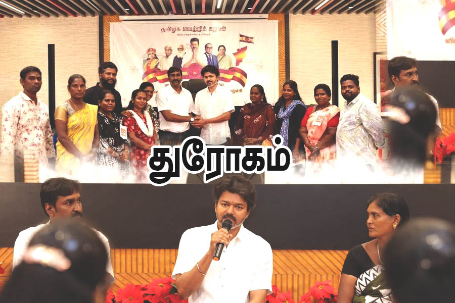 தூய்மைப் பணி தனியார்மயம்: ‘தீய சக்தி’யின் வழியில் ‘தூய சக்தி’!