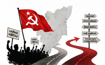எச்சரிக்கை: பாசிச எதிர்ப்பில் முன்னணியாக இருந்த தமிழ்நாட்டின் அரசியல் திசை மாற்றப்படுகிறது?!