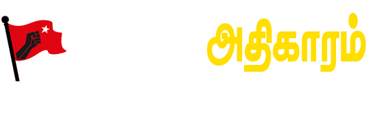 人民权力 图标