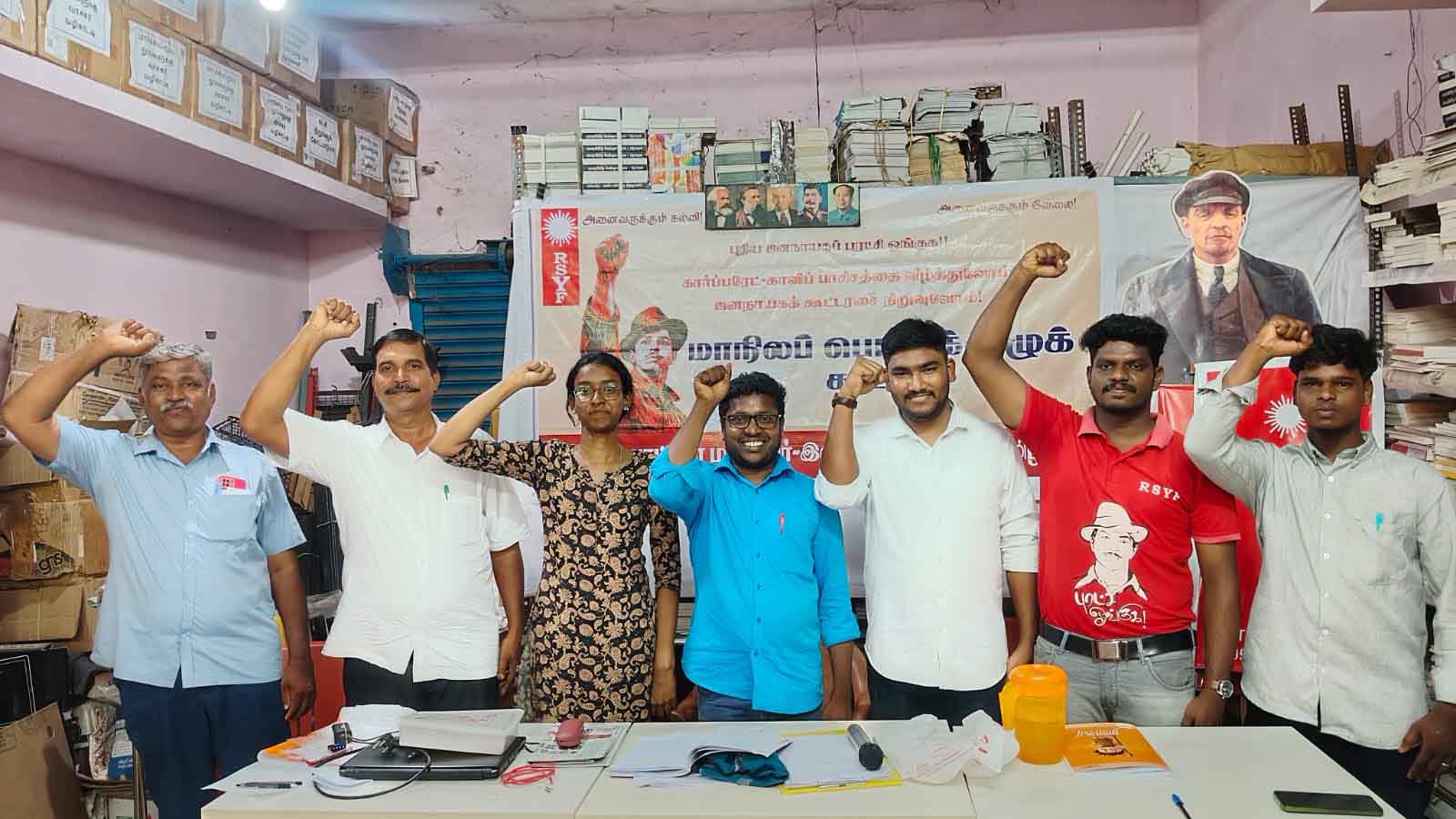 புரட்சிகர மாணவர் இளைஞர் முன்னணி புதிய நிர்வாகிகள் தேர்வு!