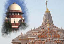 ராமர் கோவில் மெகா ஊழல் வழக்கு: ‘வானம் ஒன்றும் இடிந்து வீழ்ந்து விடாது…!’ அவசர வழக்காக விசாரிக்க மறுப்பு!