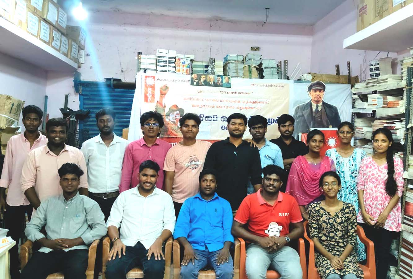 புரட்சிகர மாணவர் இளைஞர் முன்னணி புதிய நிர்வாகிகள் தேர்வு!