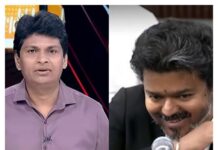 பத்திரிகையாளர் விஜயனிடம் விசாரணை என்ற பெயரில் காவல்துறை அராஜகம்! கண்டனத்துக்குரியது!