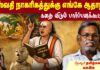 சரஸ்வதி நாகரிகத்துக்கு எங்கே ஆதாரம்? கதைவிடும் பார்ப்பனக்கூட்டம்! | இசைவிழா