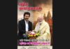 புதிய ஜனநாயகம் | ஜூலை 2026 மாத அச்சு இதழ்