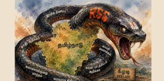 ‘நல்ல பாம்பாக’த் திரியும் நச்சுப் பாம்பை தட்டித் தூக்கும் கீழடி! ‘நல்ல பாம்பு’ எனும் சொல்லாடல்!