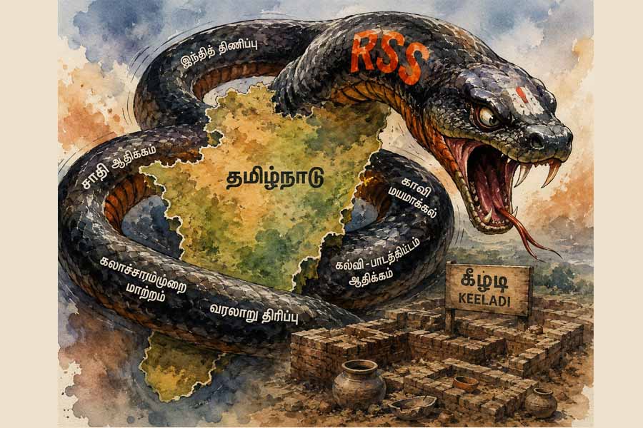 கீழடி நல்ல பாம்பு