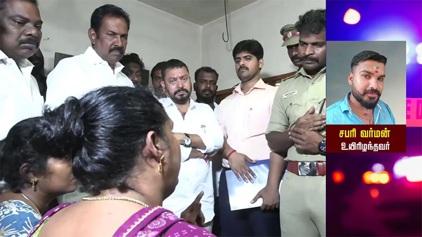 சபரி வர்மன் லாக்கப் மரணம்: போலீஸிடம் லத்தியை பிடுங்க முடியுமா?