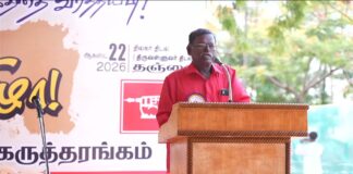 கீழடி நாகரிக உண்மையும் மார்க்சிய வரலாற்று வழிகாட்டலும்