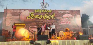 தமிழ் மக்கள் இசைவிழா | கலை நிகழ்ச்சிகள் 🔴 LIVE